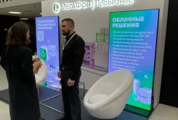 Арендовать IPoster из двух секций