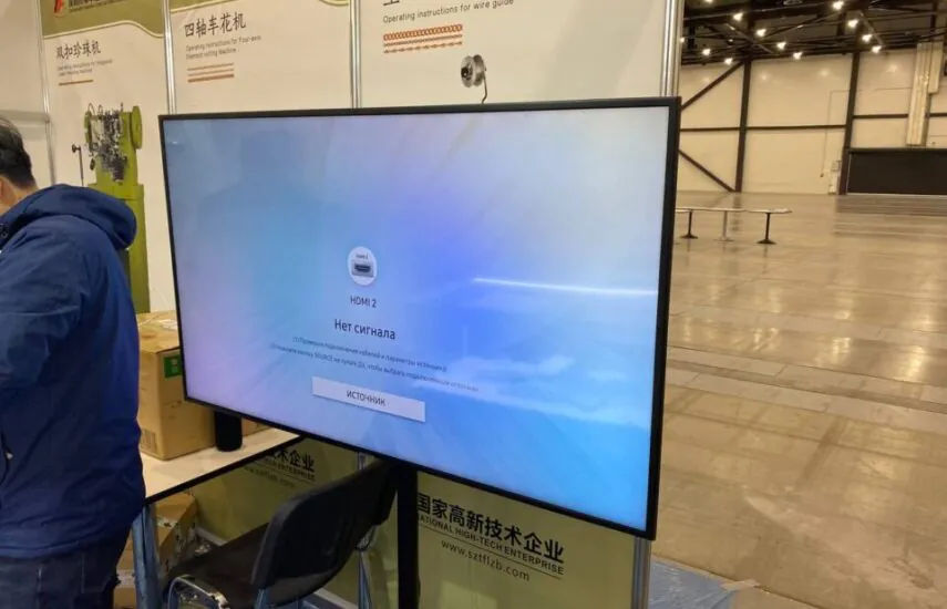 LCD (ЖК) панель 4К 50 дюймов (127 см)